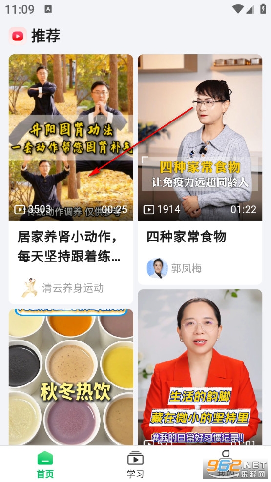 长轻膳食app 长轻膳食app