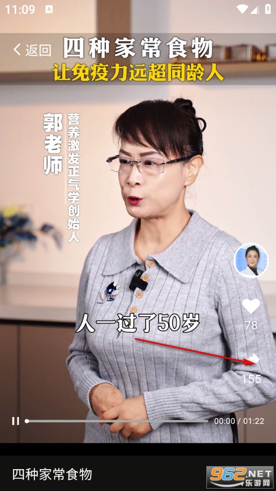长轻膳食app 长轻膳食app