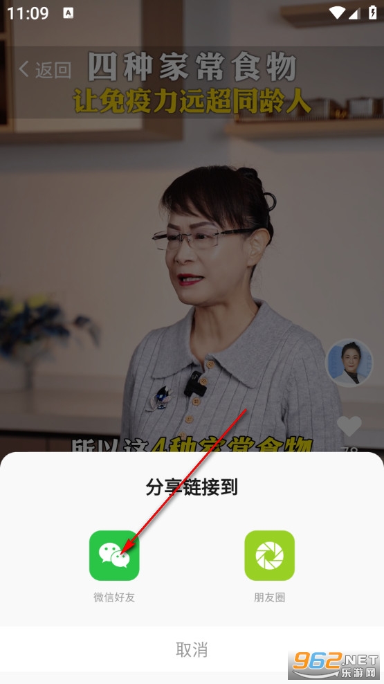 长轻膳食app 长轻膳食app