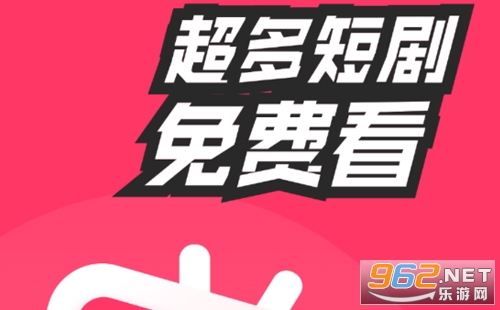 爱看短剧最新安卓版 爱看短剧最新安卓版