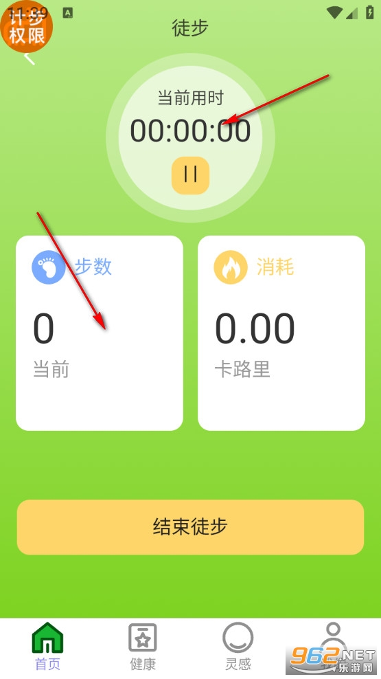 ������·���ֻ���