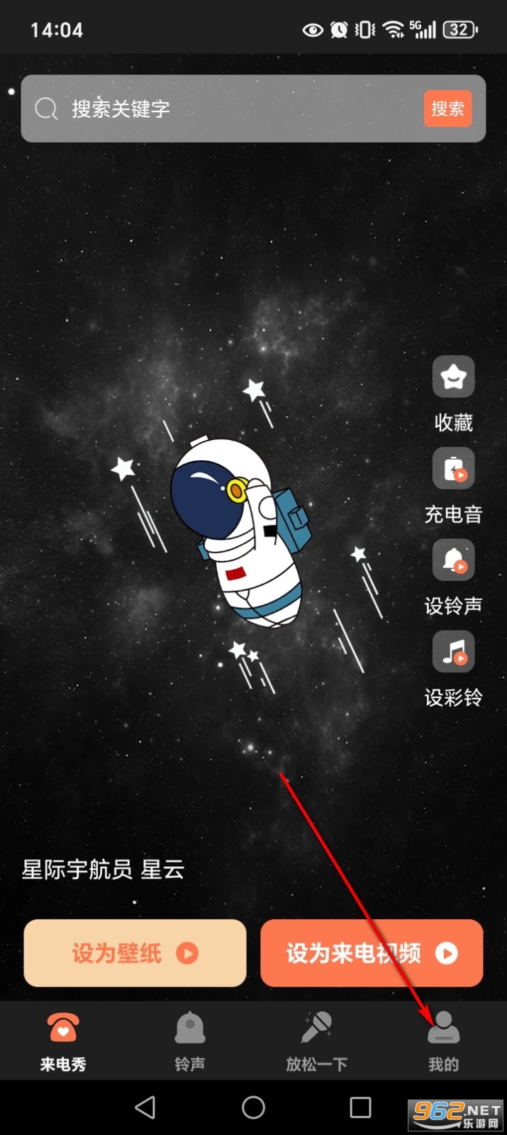 来电视频彩铃app 来电视频彩铃app