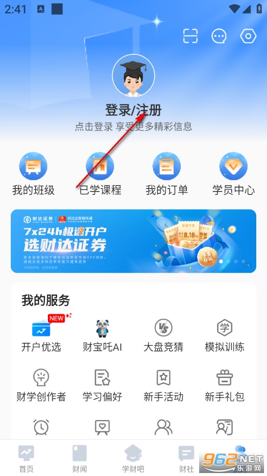 ��ѧ��app