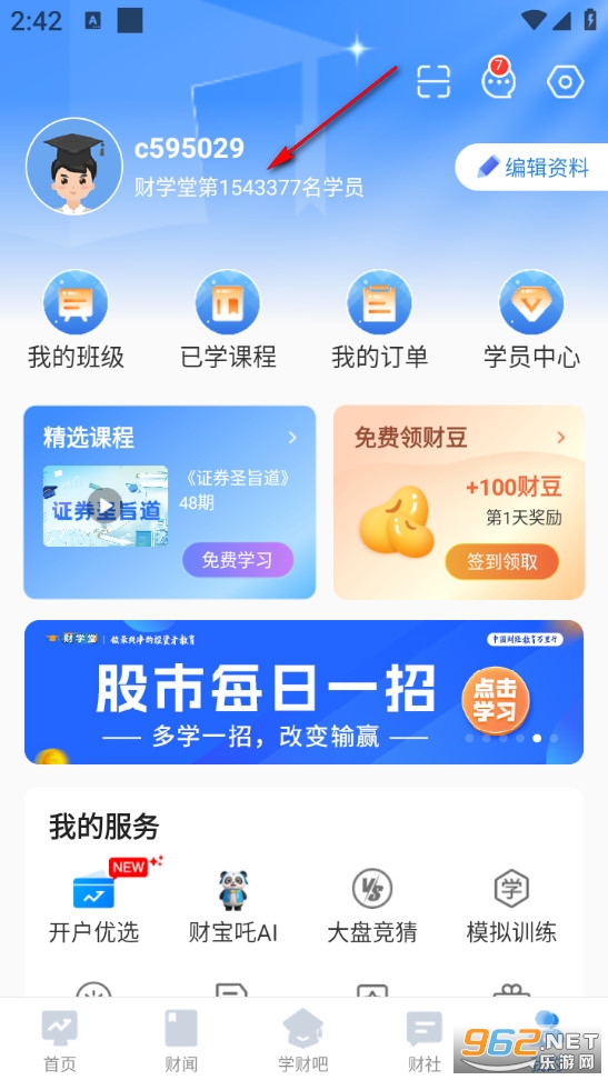 ��ѧ��app