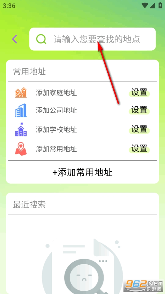 ��é��3D���峩�е���app