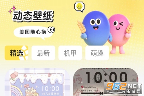 麦麦壁纸app 麦麦壁纸app
