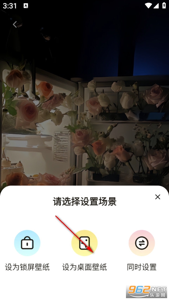 麦麦壁纸app 麦麦壁纸app