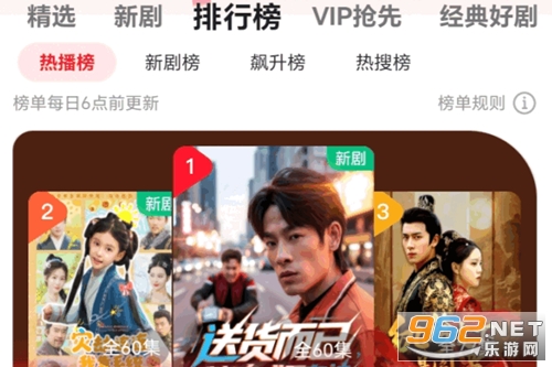 汤圆短剧app官方版 汤圆短剧app官方版