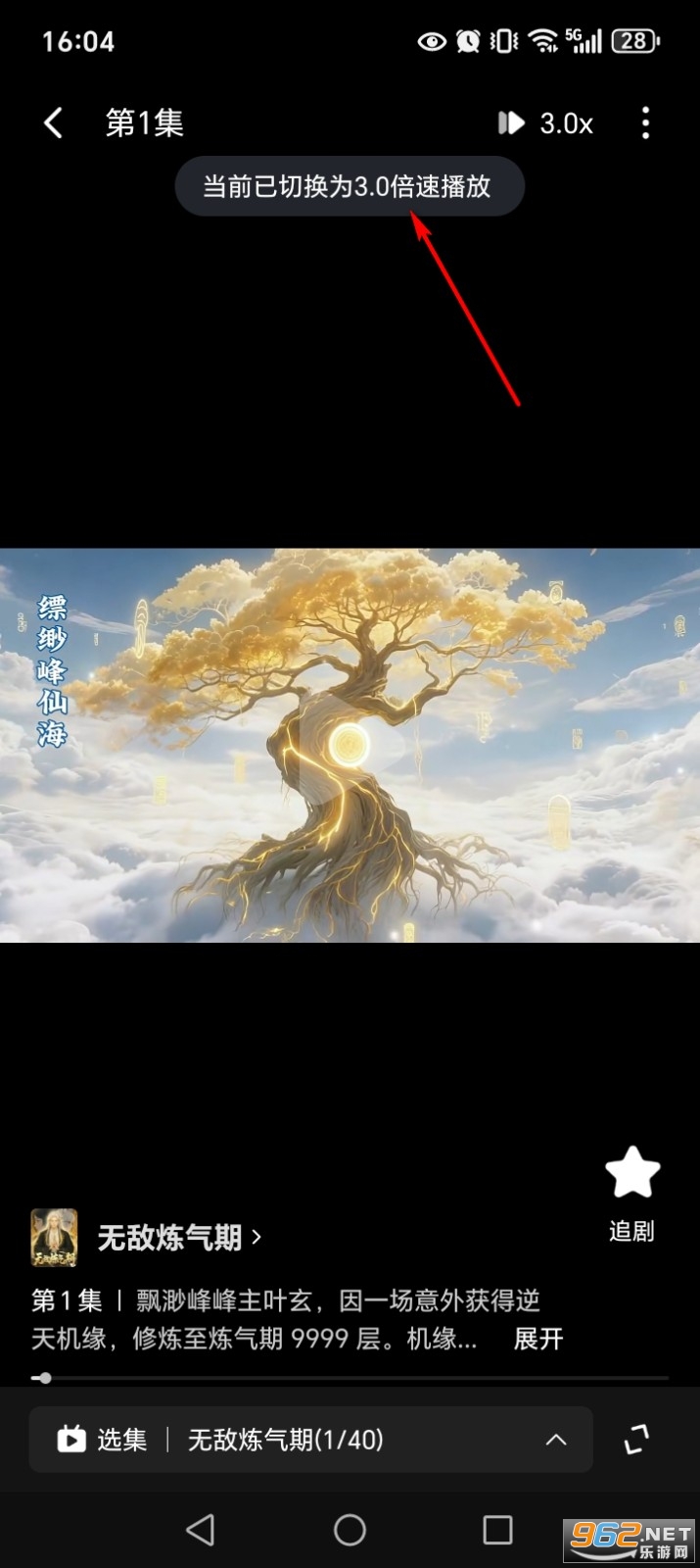 汤圆短剧app官方版 汤圆短剧app官方版