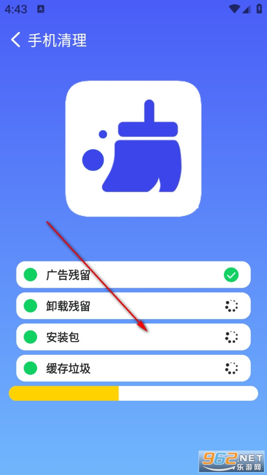 ȫ���ֻ������ܼ�app