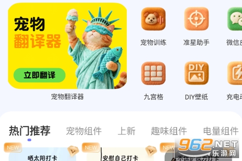 万能宠物翻译器app 万能宠物翻译器app