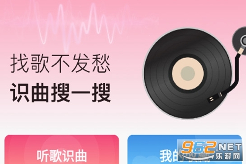 听歌识曲快app 听歌识曲快app