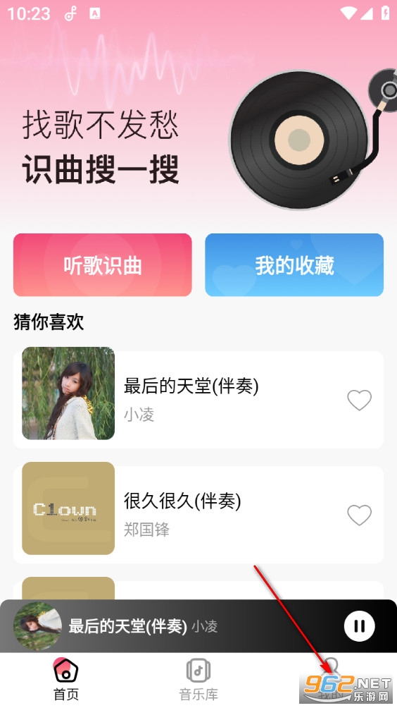 听歌识曲快app 听歌识曲快app
