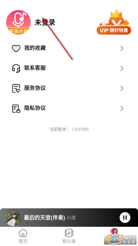 听歌识曲快app 听歌识曲快app