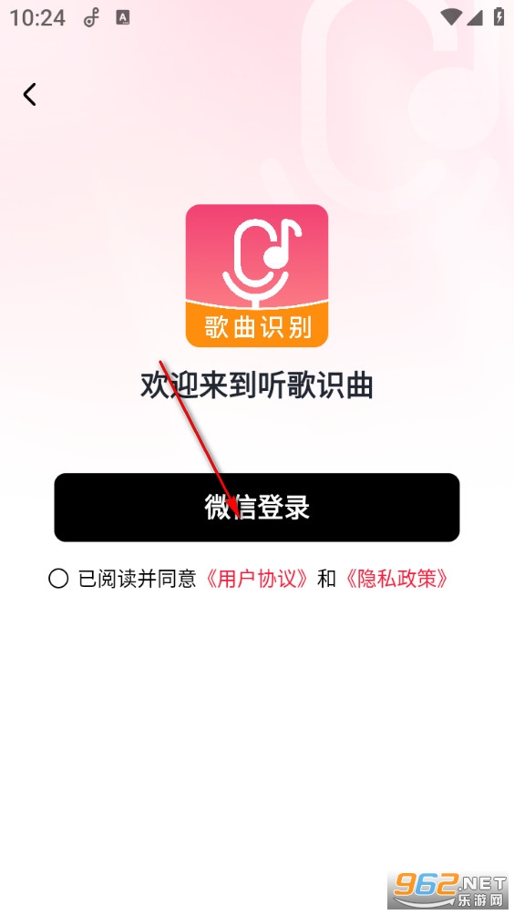 听歌识曲快app 听歌识曲快app