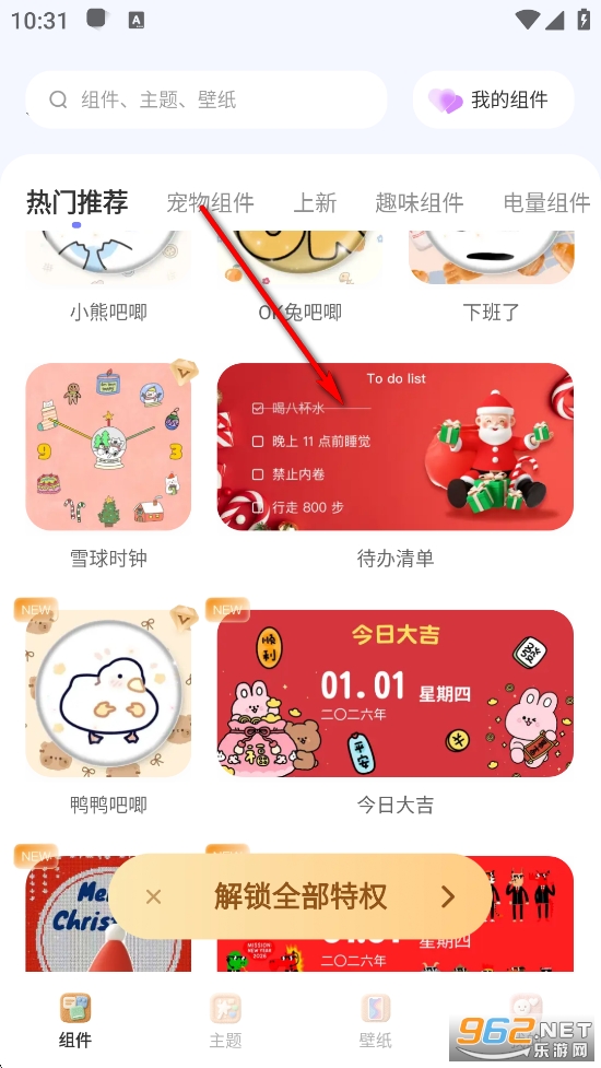 万能宠物翻译器app 万能宠物翻译器app