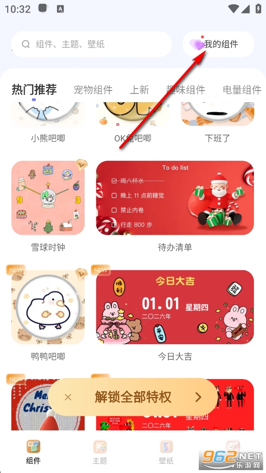 万能宠物翻译器app 万能宠物翻译器app