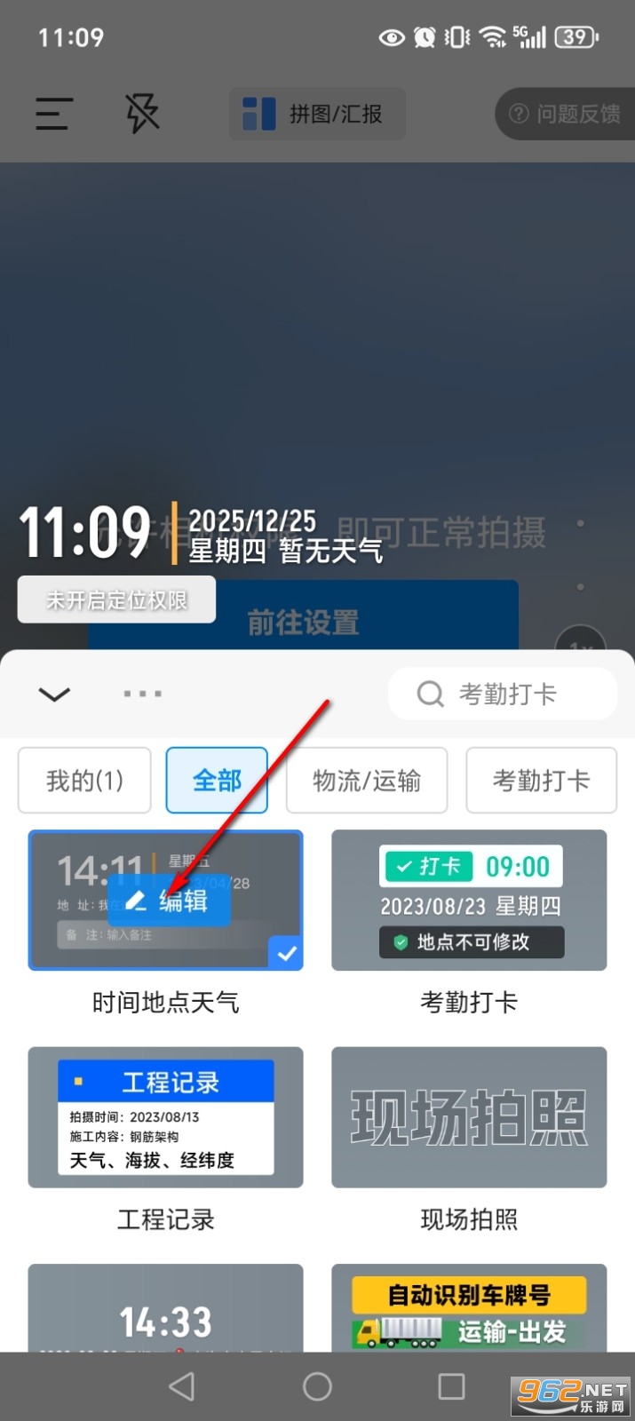 ˮӡ����app