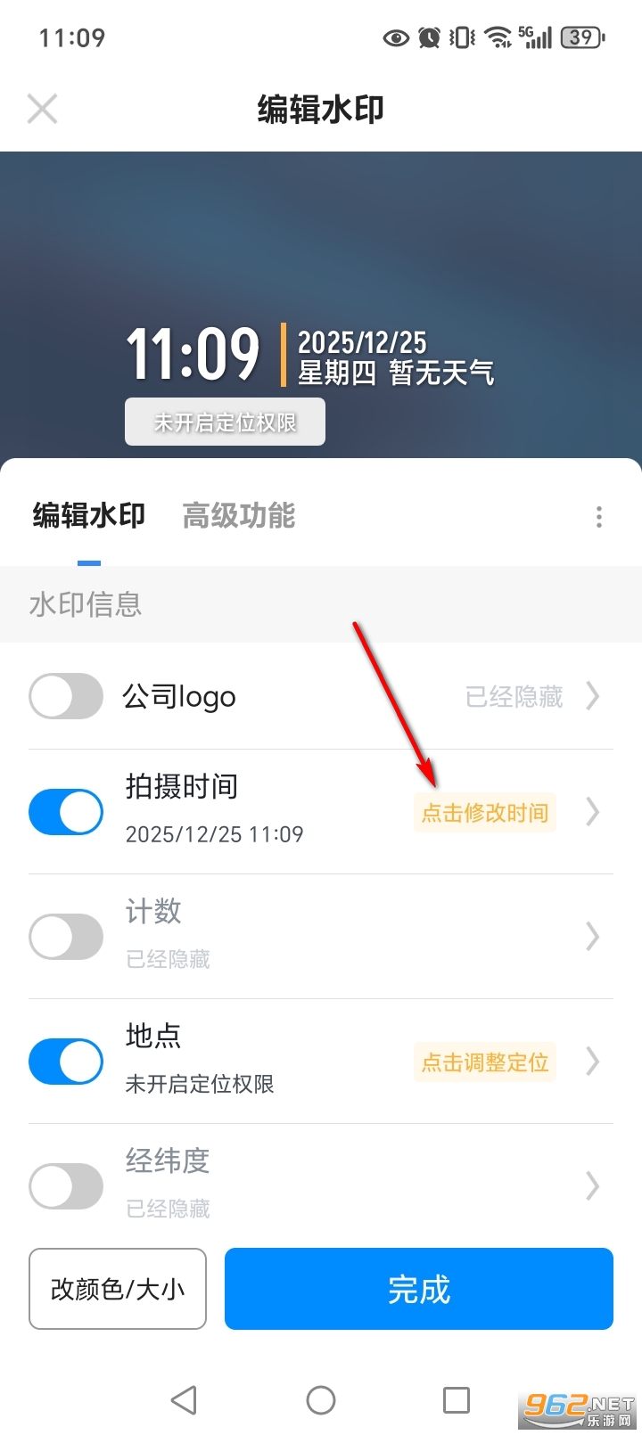 ˮӡ����app