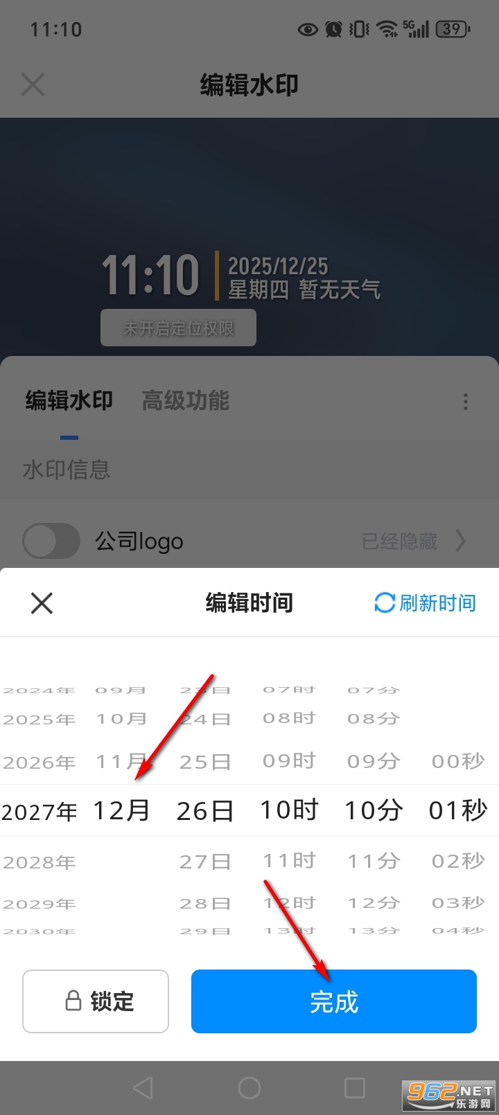 ˮӡ����app
