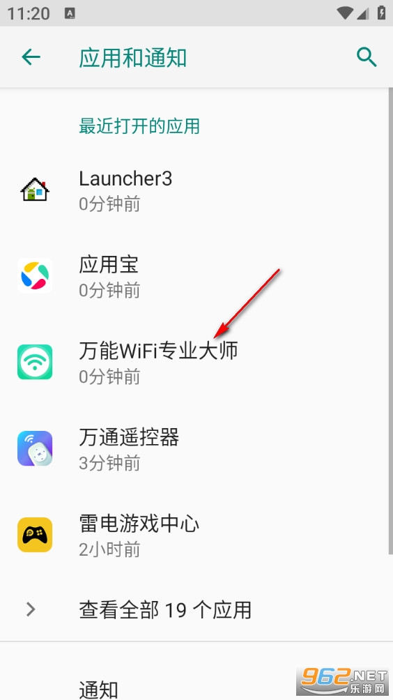 ����WiFiרҵ��ʦapp
