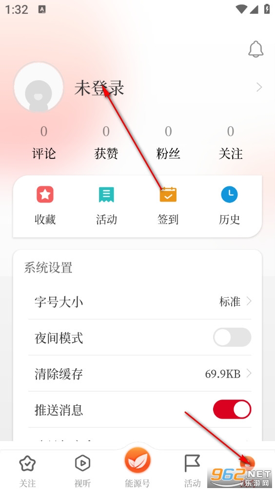 能源中国手机版 能源中国手机版