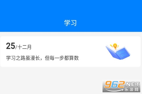 ��ѧ֪app
