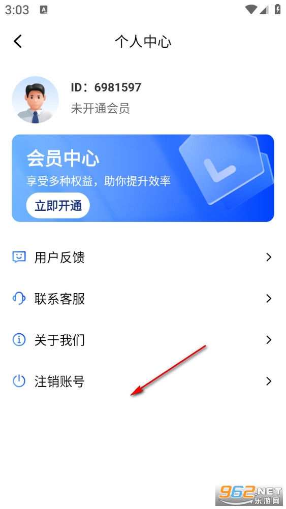 AI扫描狗app AI扫描狗app