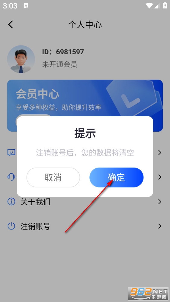 AI扫描狗app AI扫描狗app