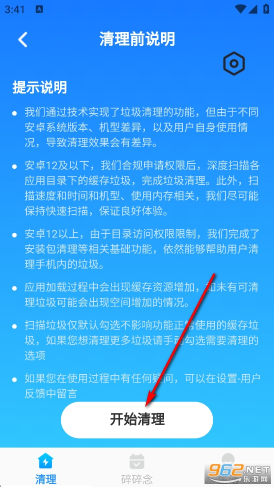 ����һ������app