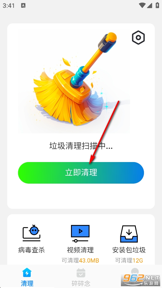 ����һ������app