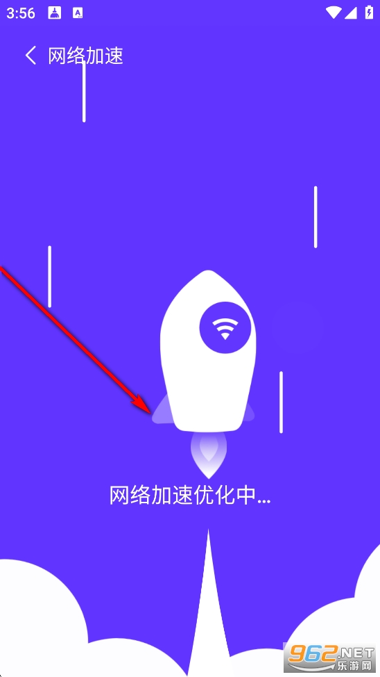 无敌WiFi助手 无敌WiFi助手