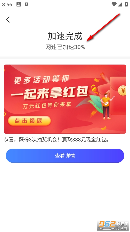 无敌WiFi助手 无敌WiFi助手
