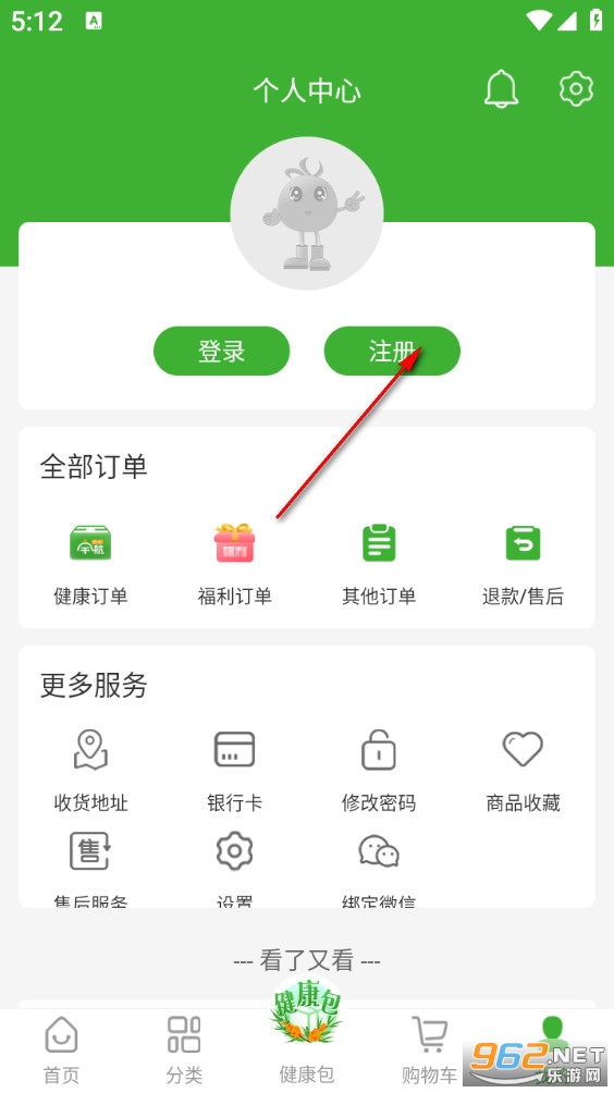 ��̳�app