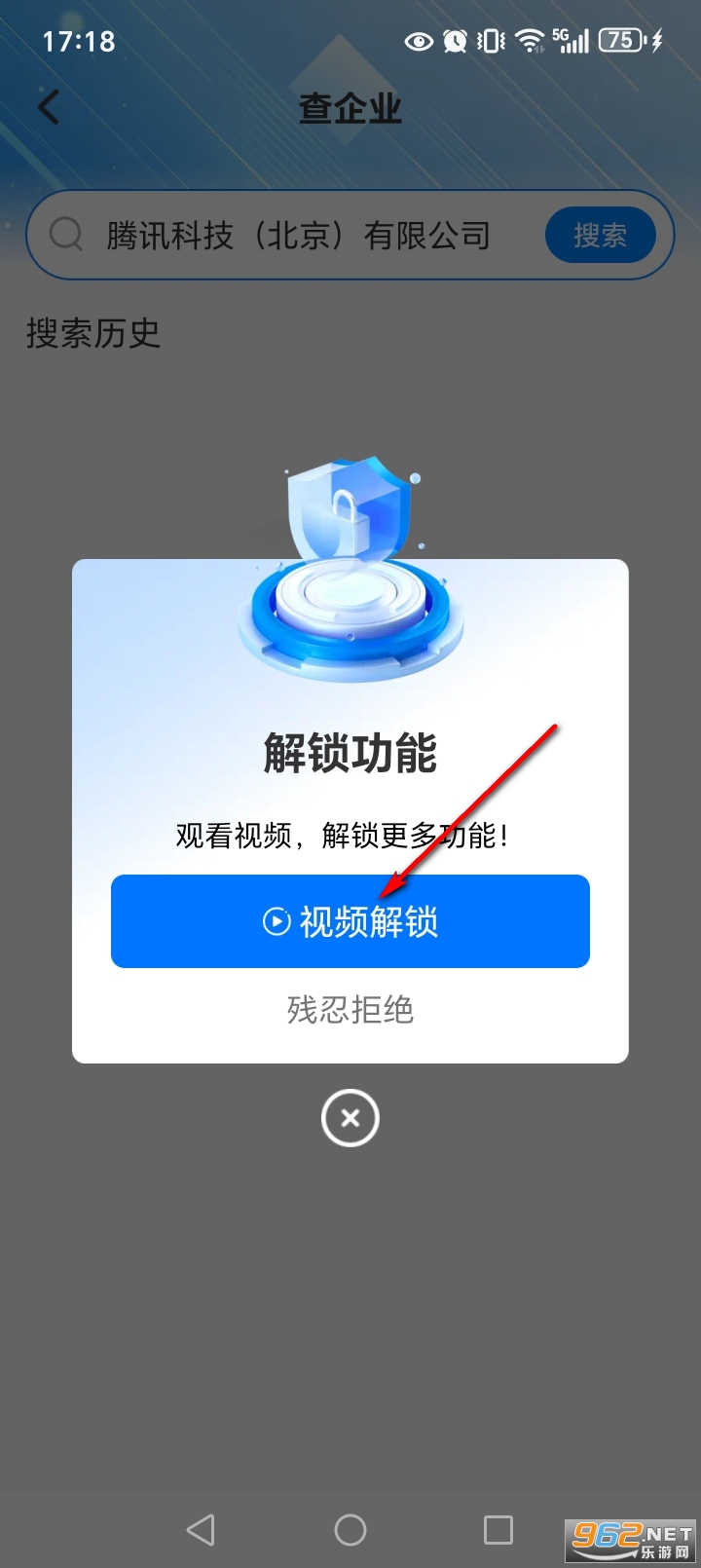 ��ҵ��Ϣֱ��app