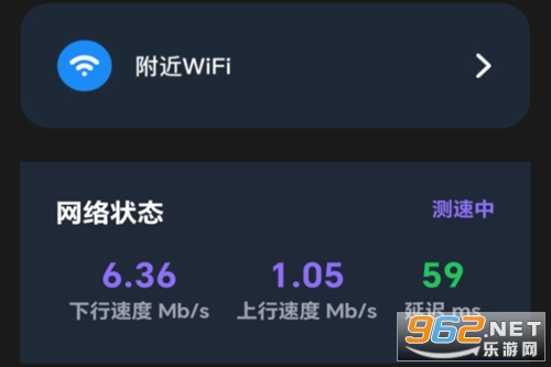 万能WiFi直连app 万能WiFi直连app