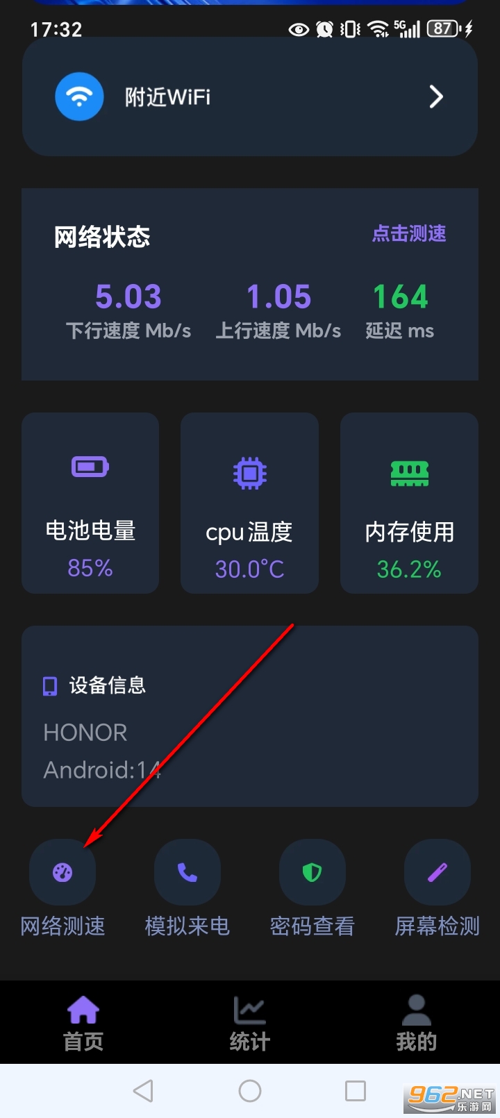 万能WiFi直连app 万能WiFi直连app