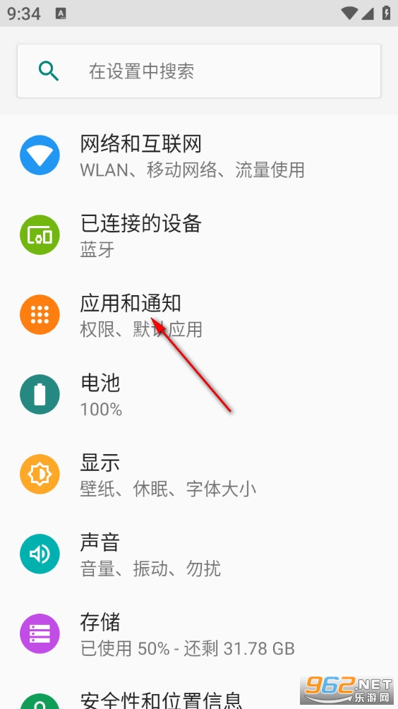 记工手机版 记工手机版