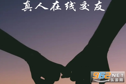 浪遇交友软件 浪遇交友软件