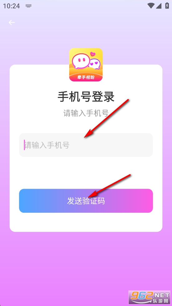 浪遇交友软件 浪遇交友软件