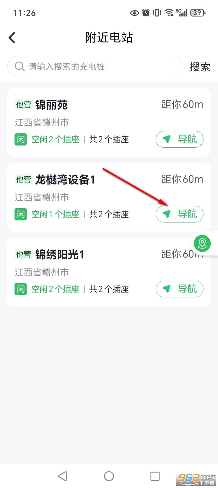 ¿���app�ٷ���