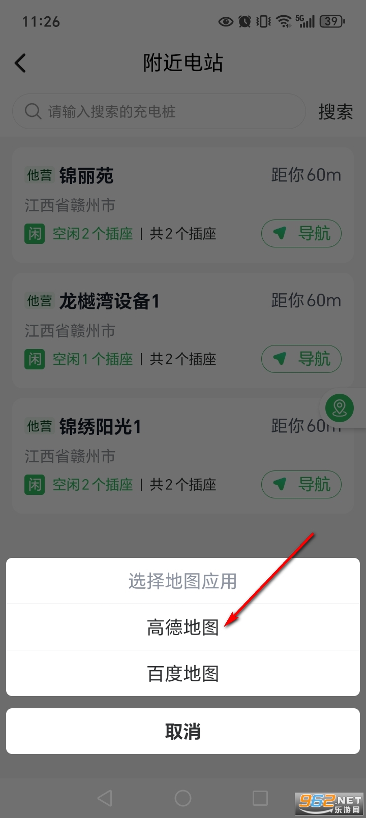 ¿���app�ٷ���