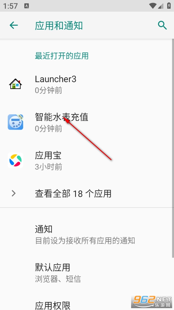 ����ˮ����ֵapp