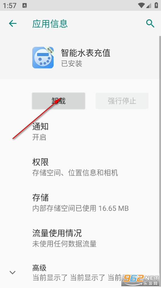 ����ˮ����ֵapp