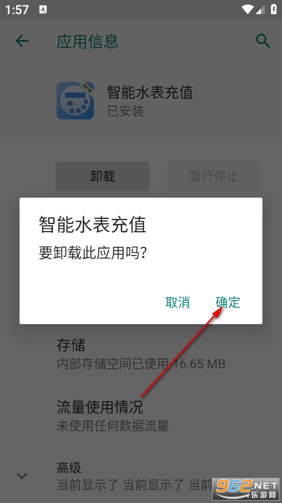 ����ˮ����ֵapp