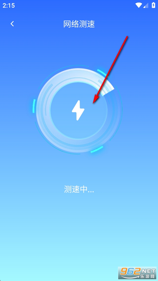 5G上网助手app 5G上网助手app
