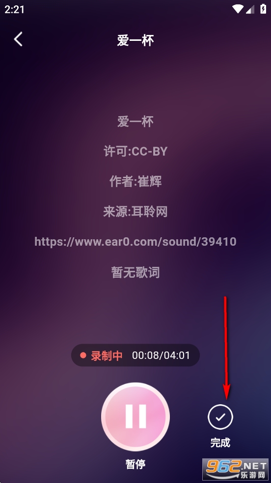 全民畅Kapp 全民畅Kapp