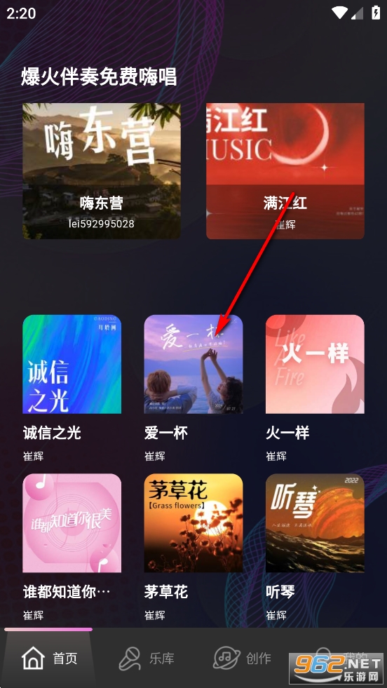 全民畅Kapp 全民畅Kapp
