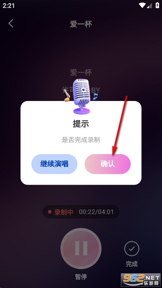 全民畅Kapp 全民畅Kapp