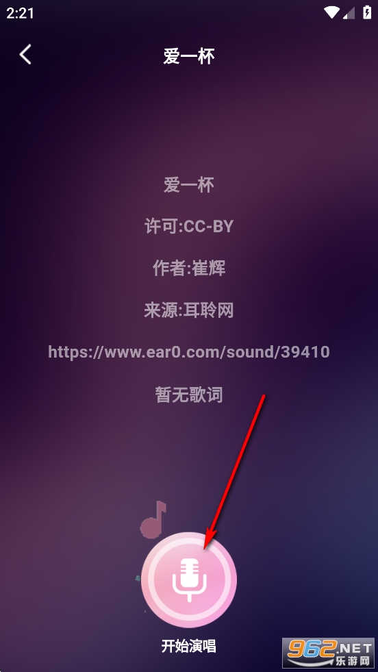 全民畅Kapp 全民畅Kapp